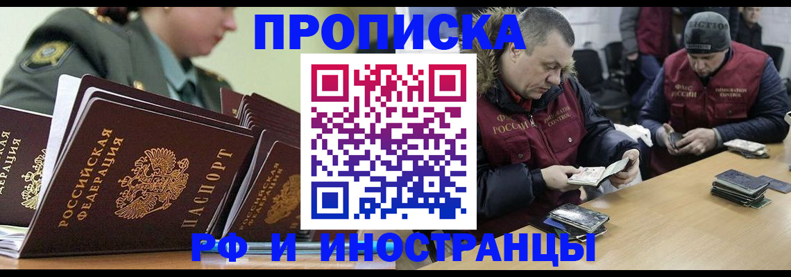 регистрация для школы в Бавлах